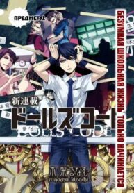 cover_250x350 — 2021-11-16T134327.237