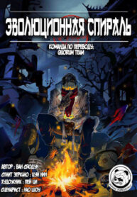 cover_250x350 — 2021-11-16T145046.122