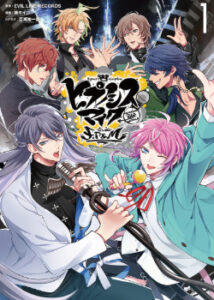 Гипнотический микрофон — реп-битва дивизионов — сторона F.P & M