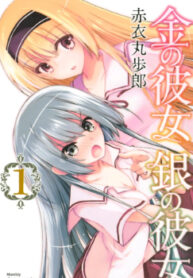 cover_250x350 — 2021-11-17T103911.407