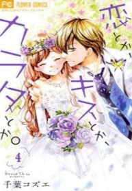 cover_250x350 — 2021-11-17T112347.209