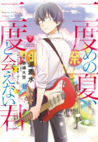 cover_250x350 — 2021-11-17T165133.464