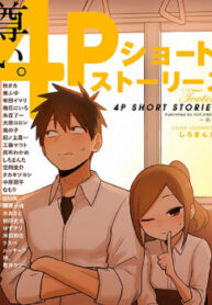 cover_250x350 — 2021-11-17T192209.350