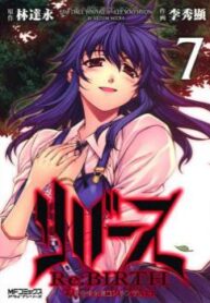 cover_250x350 — 2021-11-17T203840.090