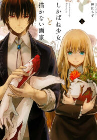 cover_250x350 — 2021-11-18T004839.768