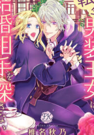 cover_250x350 — 2021-11-18T094613.104