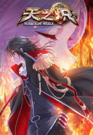 cover_250x350 — 2021-11-18T095720.834