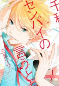 cover_250x350 — 2021-11-19T103908.911