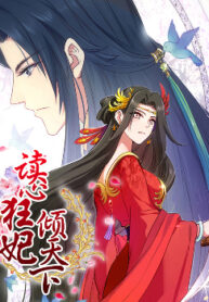 cover_250x350 — 2021-11-19T112259.522