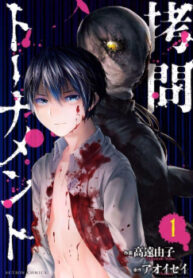 cover_250x350 — 2021-11-19T122929.176