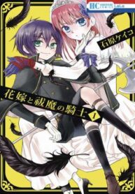 cover_250x350 — 2021-11-19T124525.378