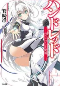 cover_250x350 — 2021-11-19T133651.040