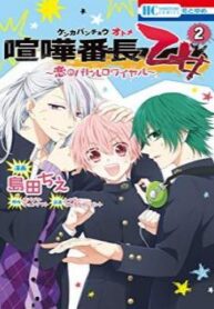 cover_250x350 — 2021-11-19T152651.587