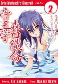 cover_250x350 — 2021-11-19T204110.431