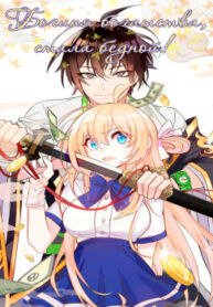 cover_250x350 — 2021-11-19T205948.676