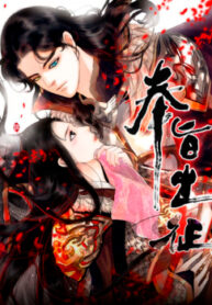 cover_250x350 — 2021-11-19T233139.591