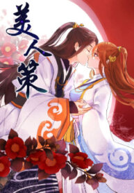 cover_250x350 — 2021-11-20T002247.475