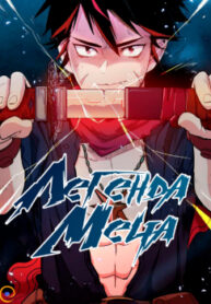 cover_250x350 — 2021-11-20T005250.325