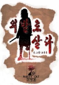 cover_250x350 — 2021-11-21T032856.500