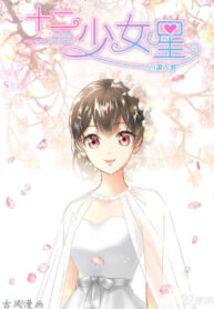 cover_250x350 — 2021-11-21T040805.311