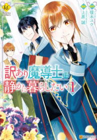 cover_250x350 — 2021-11-21T054144.629