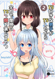 cover_250x350 — 2021-11-21T141850.630