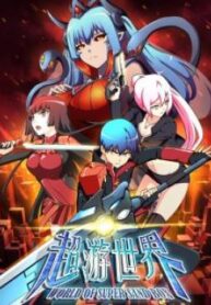 cover_250x350 — 2021-11-24T103924.092