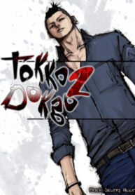 cover_250x350 — 2021-11-24T115500.925