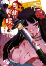 cover_250x350 — 2021-11-27T104133.508