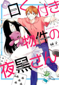 cover_250x350 — 2021-11-27T120447.460