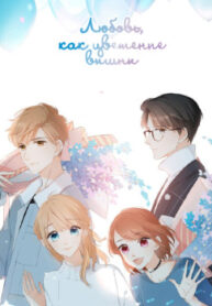 cover_250x350 — 2021-11-27T154712.275