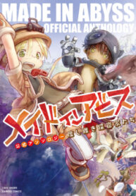 cover_250x350 — 2021-11-27T163158.755