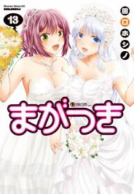 cover_250x350 — 2021-11-27T164657.670