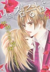 cover_250x350 — 2021-11-27T183608.395