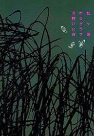 cover_250x350 — 2021-11-27T185948.150