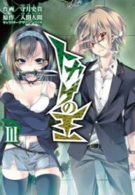 cover_250x350 — 2021-11-28T192027.671