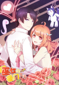 cover_250x350 — 2021-11-28T210111.410