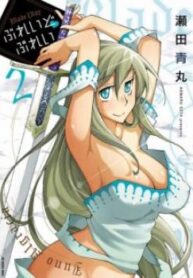 cover_250x350 — 2021-11-28T235730.247