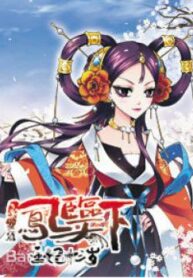 cover_250x350 — 2021-11-30T131055.553