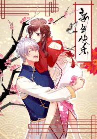 DfGVFs33SDTv_250x350