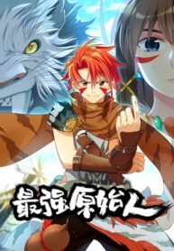 DJNGdE8ov24b_250x350