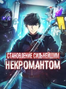 Вне дома опасно