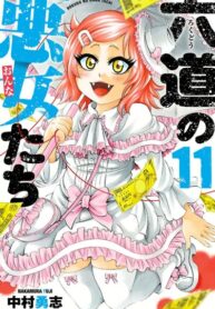 DWNDPSUv3ims_250x350