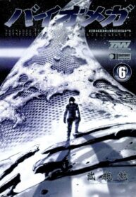 DY5N3t5GrPRt_250x350