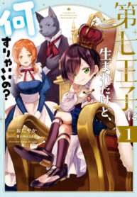 DZbealm7LGpl_250x350