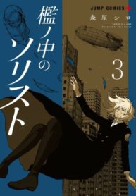 E09j3mMNqp4f_250x350