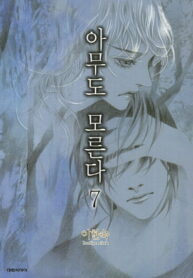 e21MTtDvLzgg_250x350