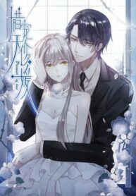 Erqvo3F7fEaa_250x350