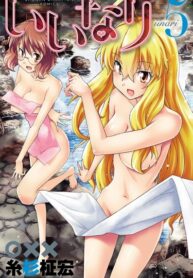 f9giRZWMyI1o_250x350