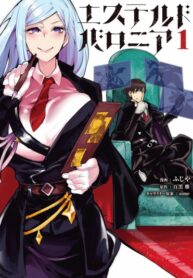 fX91KqEtGaZM_250x350